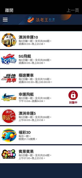 
     娛樂城 眾發 法老彩票