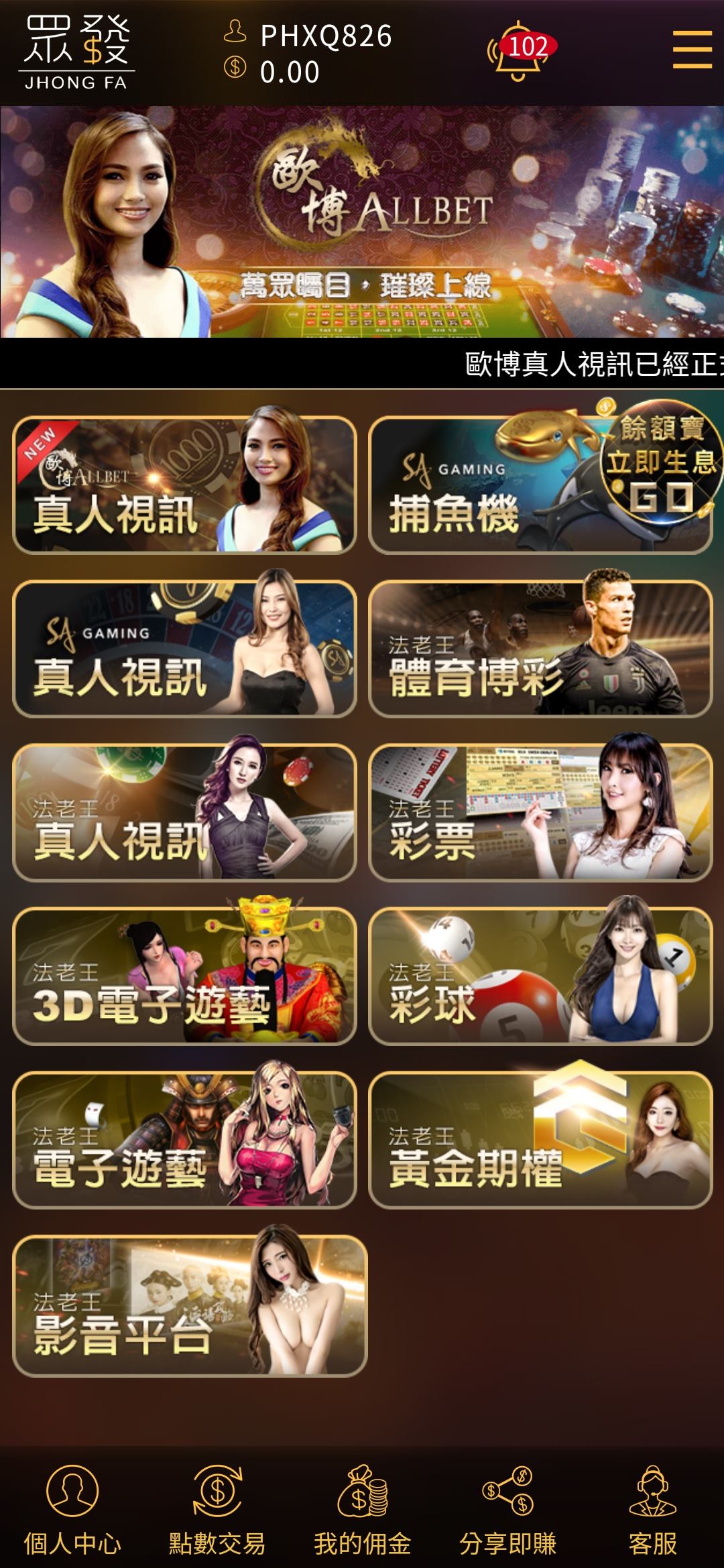 大獎娛樂城、大獎娛樂