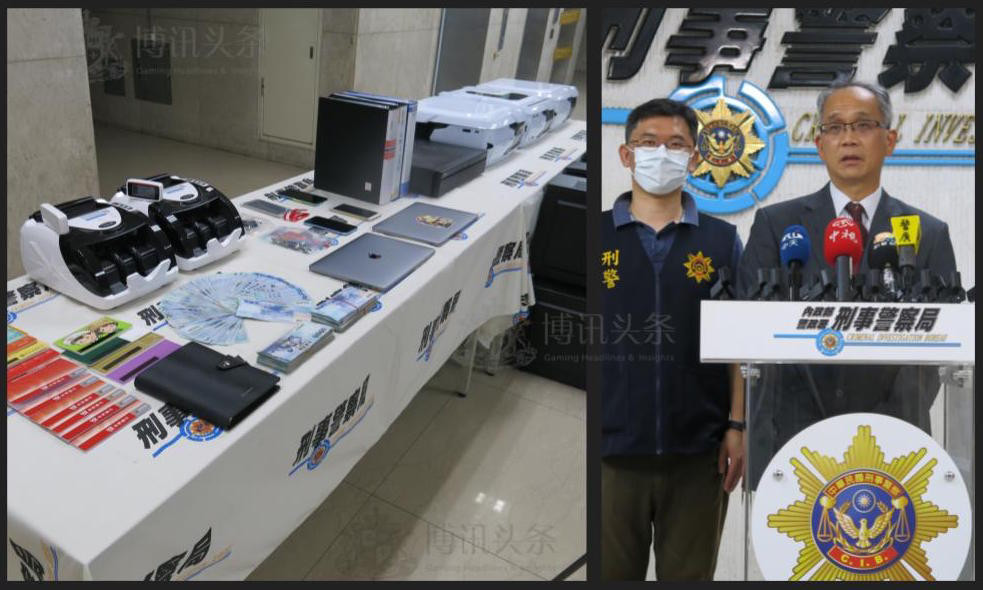 台灣警方召開記者會宣布打掉21個博彩網站的據點