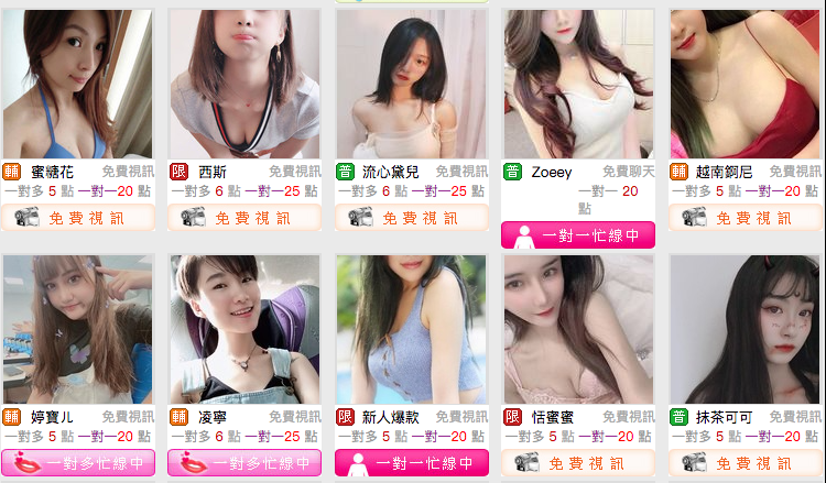 螢幕快照 2021 09 27 下午5.19.11