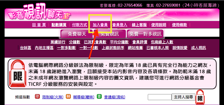 螢幕快照 2021 09 27 下午5.35.07