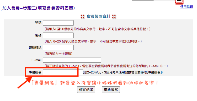 螢幕快照 2021 09 27 下午5.36.07