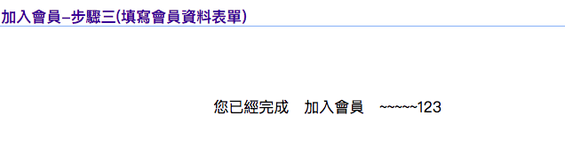 螢幕快照 2021 09 27 下午5.42.03