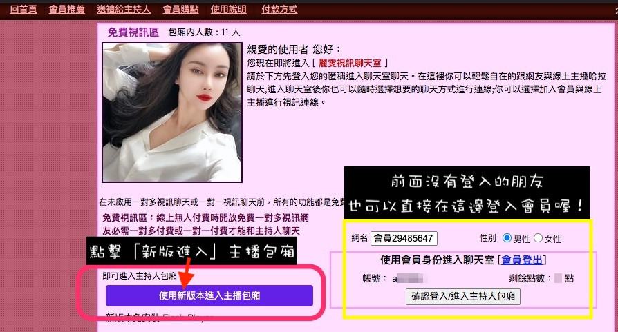 螢幕快照 2021 09 27 下午5 50 08