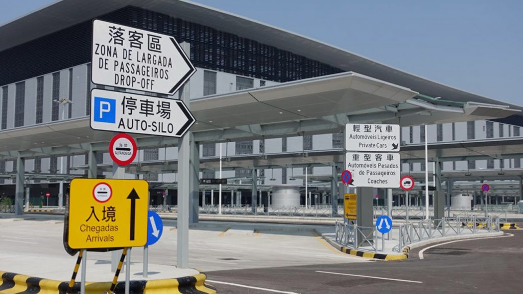 珠海重開對澳口岸,惟澳門黃金周旅客創新低