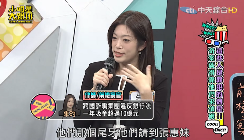 大獎娛樂城-免費快訊-詐騙集團尾牙驚見張惠妹、伍佰！ 檢察官揭「請大咖」暗黑內幕