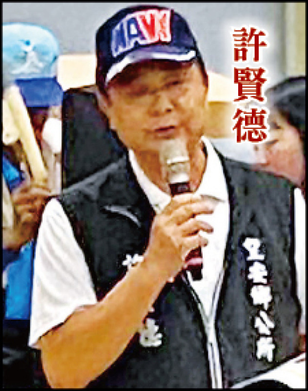 大獎娛樂城-免費快訊-望安鄉長魔咒 2涉貪1亡 許賢德涉賣官連任生變