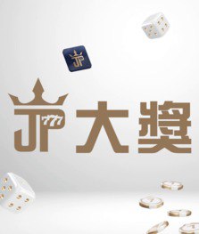             大獎娛樂城 現金網 娛樂城