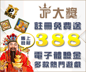大獎娛樂城、大獎娛樂真人視訊 老虎機