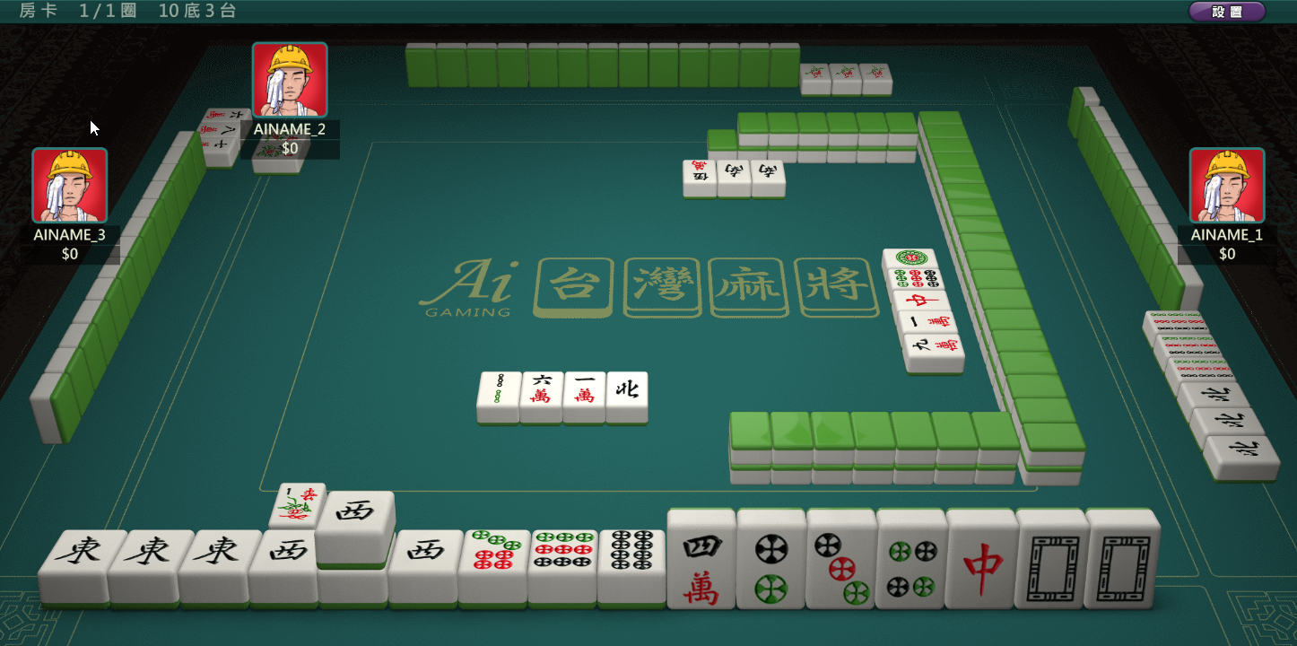 大獎娛樂城、大獎娛樂 娛樂攻略打麻將並不是有的吃碰就吃碰