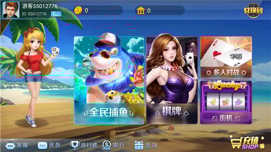 大獎娛樂城、大獎娛樂 娛樂攻略演技派高手打麻將瞞天過海技巧