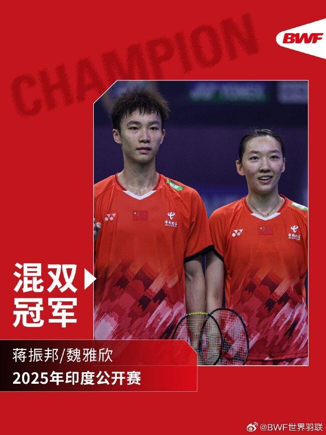 大獎娛樂城 體育推薦印度公開賽國羽斬獲1冠振欣組合奪混雙賽季首冠