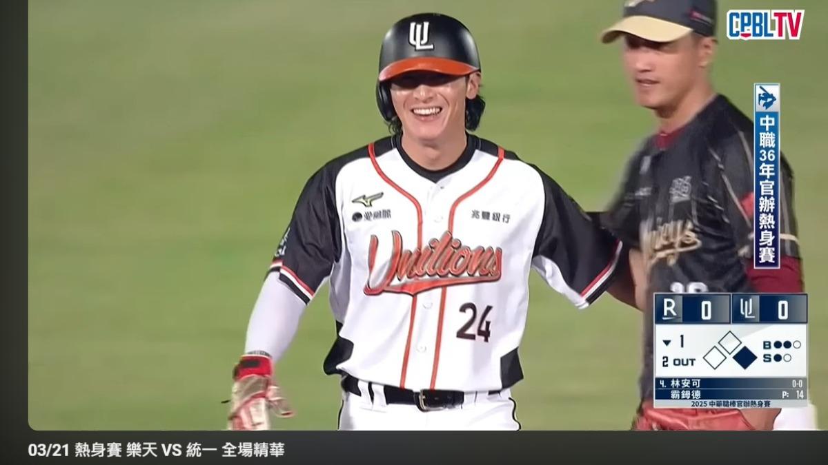 大獎娛樂城、大獎娛樂-場中投注 2億男的首打席！陳傑憲「罕見play」出局　自己都笑了