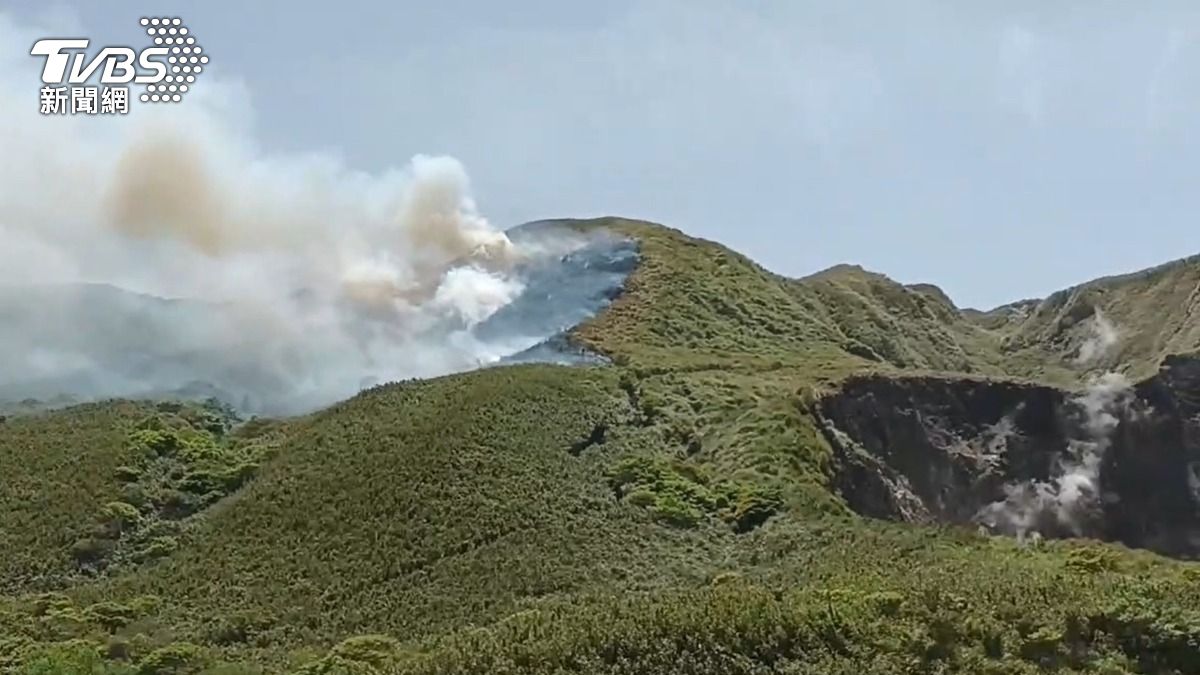 大獎娛樂城、大獎娛樂 線上娛樂城 「小油坑遊憩區」火燒山　遊客驚：聽到蹦蹦聲