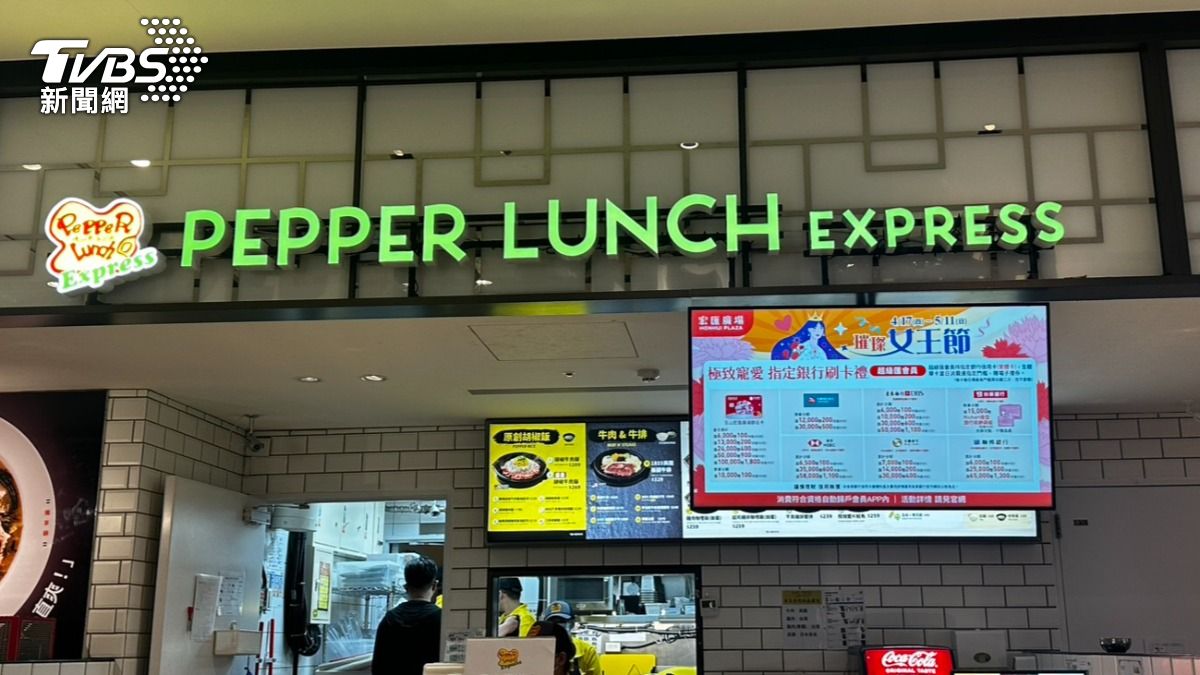 大獎娛樂城、大獎娛樂 線上娛樂城 昔全台門市收攤！胡椒廚房重生祭買1送1　三商炸雞買一送一