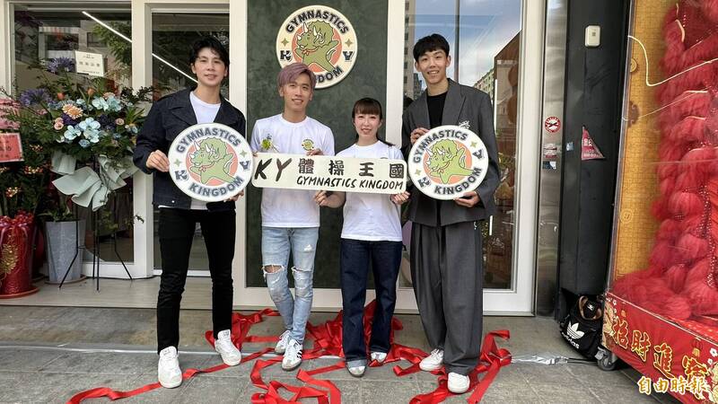 大獎娛樂城、大獎娛樂 線上新聞 李智凱創立幼兒體操館，林郁婷、彭名揚現身支持，笑稱要爭搶學員