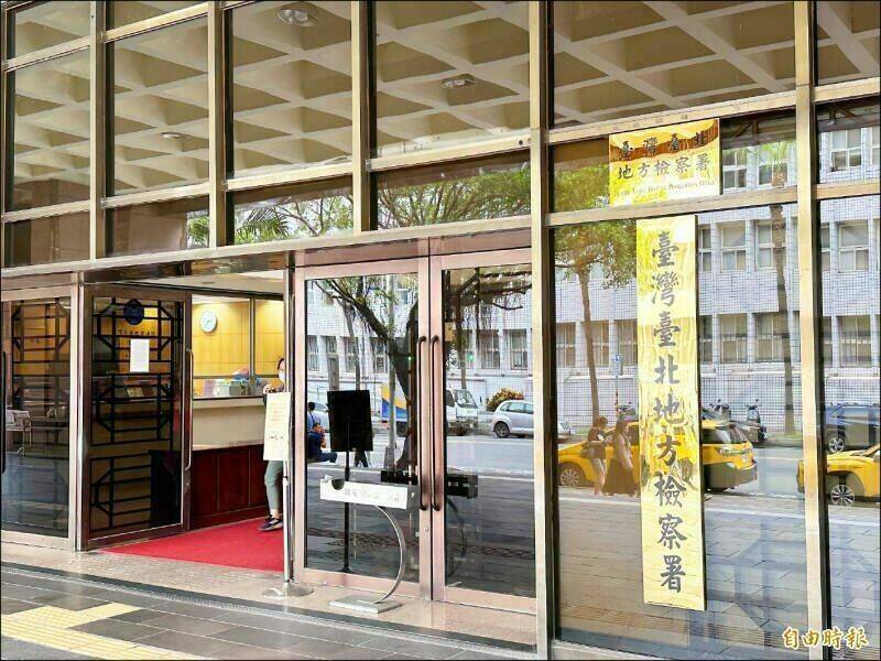 大獎娛樂城、大獎娛樂 線上新聞 驚爆！亞太易安特「暗藏中資」吸金，登記負責人遭起訴！