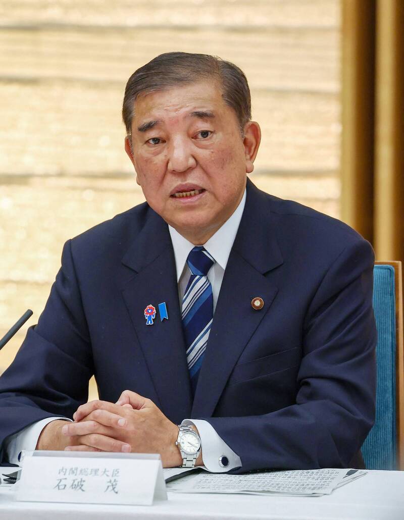 大獎娛樂城、大獎娛樂-線上新聞-力挺石破茂！日本「左派」大集結，政壇風暴即將引爆？