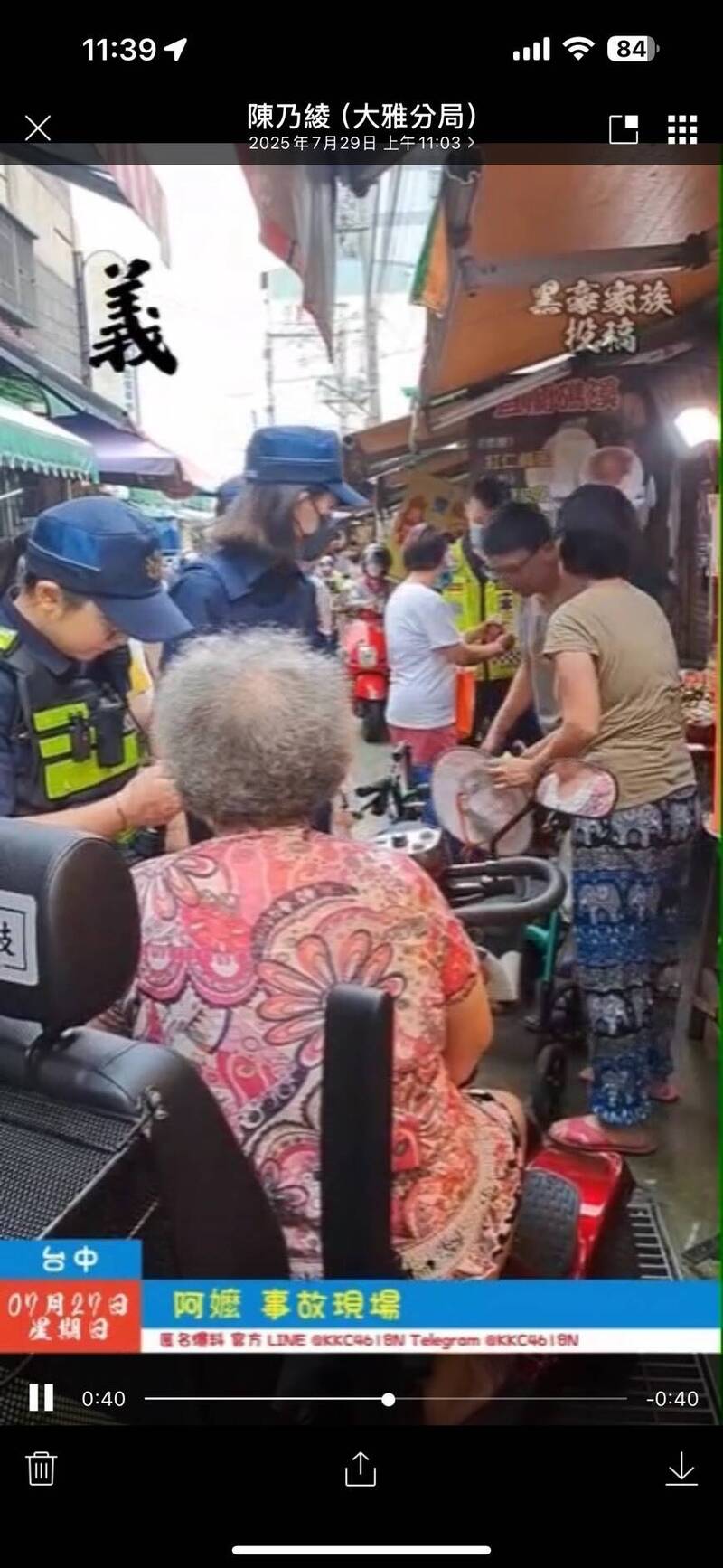 大獎娛樂城、大獎娛樂-線上新聞-驚險瞬間！8旬老婦電動代步車暴衝菜市場，無辜路人、攤商慘遭波及！