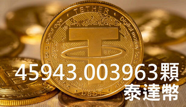 大獎娛樂城、大獎娛樂-線上新聞-創舉！彰化分署新址首拍驚見「4.5萬顆虛擬貨幣」成主角，拍賣界掀風暴！