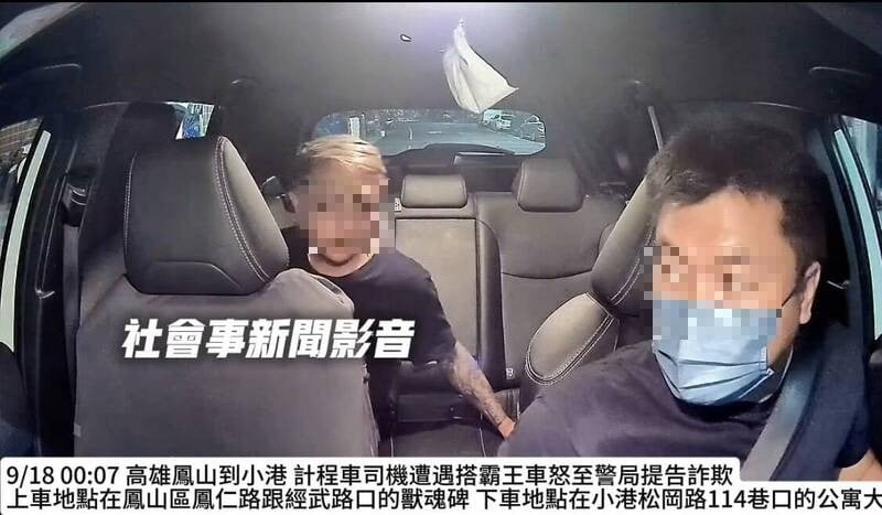 大獎娛樂城、大獎娛樂-線上新聞-霸王車！高雄男子下車謊稱回家拿錢，從此人間蒸發