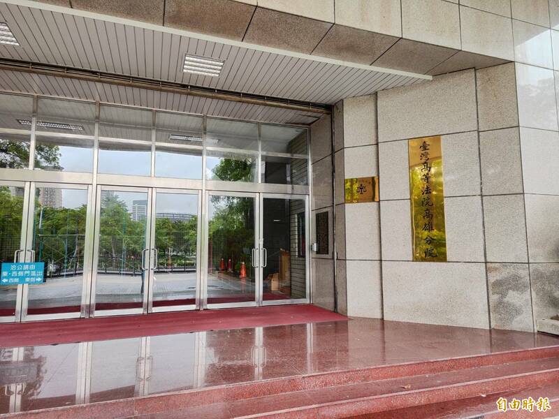 大獎娛樂城、大獎娛樂-線上新聞-驚！知名醫院院長遭踢爆黑幕，護理師竟進行侵入性手術，雙雙判刑