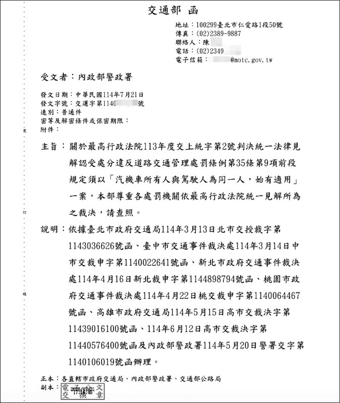 大獎娛樂城、大獎娛樂-線上新聞-國賠門檻超高！要告公家機關，必須證明公務員「故意」或「過失」！