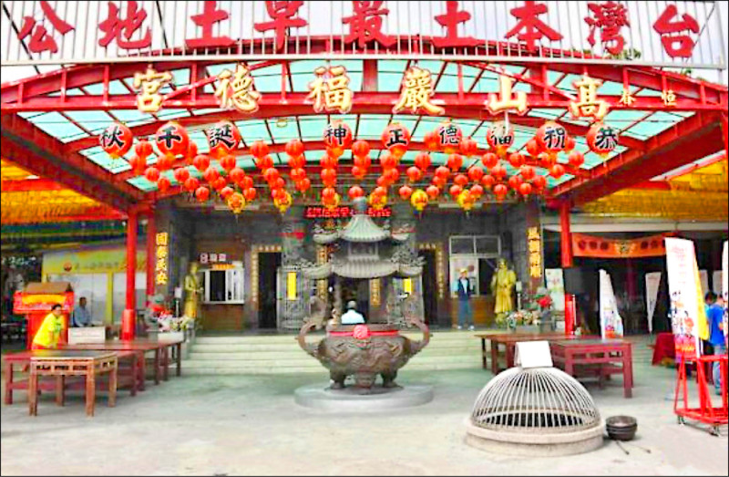 大獎娛樂城、大獎娛樂-線上新聞-廟前口角變命案！進香團火爆揮刀，竟鬧出人命！(陰界倒流) 邪靈抓交替 詳情請看 人生大挑戰