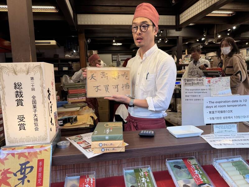 大獎娛樂城、大獎娛樂-線上新聞-京都被台灣攻陷！日本商家竟貼上「這8個中文字」！台灣遊客集體失控秒爆買結帳！