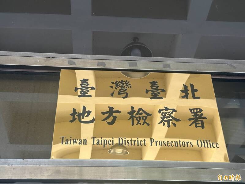 大獎娛樂城、大獎娛樂-線上新聞-四叉貓直播遭「當頭灌水」！狂男挑釁下場慘了，涉加重侮辱罪遭起訴