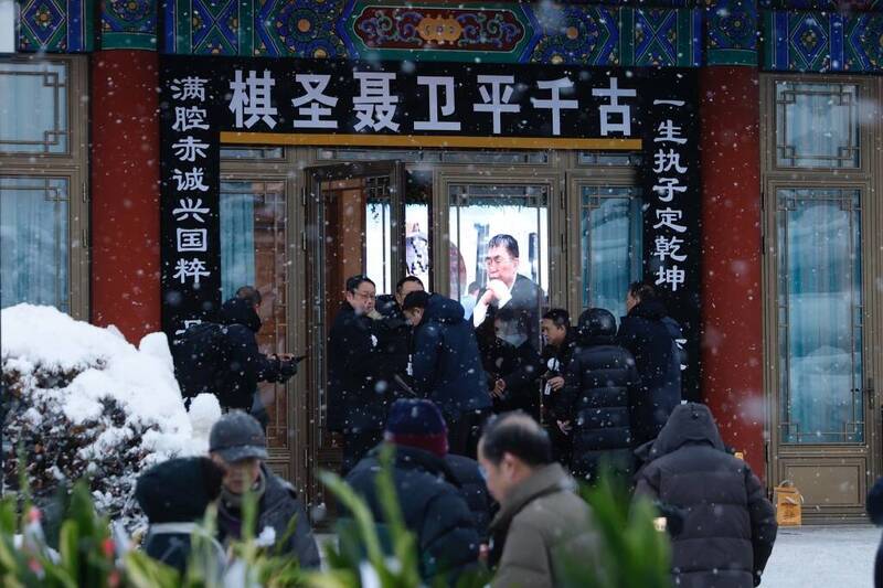 大獎娛樂城、大獎娛樂-線上新聞-習家兄弟情滅？習遠平哀戚送別「大哥」，挽聯獨缺「老友」習近平，背後深意引猜測！