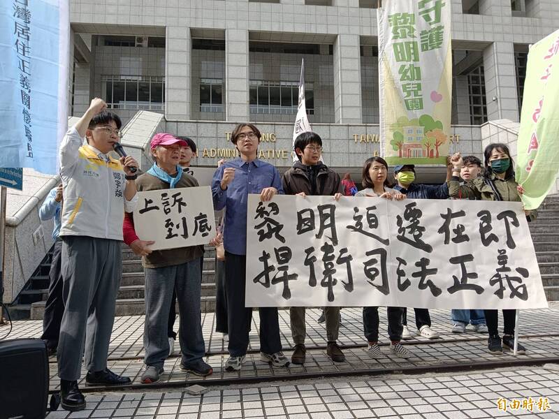 大獎娛樂城、大獎娛樂-線上新聞-【17年大逆轉】 黎明幼兒園最後希望破滅！更五審重判拆屋還地，纏訟多年終究敵不過市地重劃？