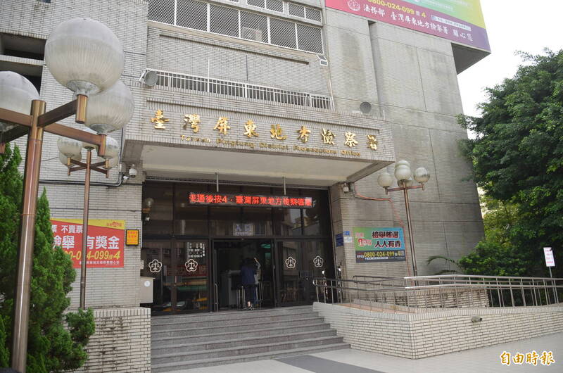 大獎娛樂城、大獎娛樂-線上新聞-【滲透抓到了】 統一聯盟黨屏東分會長遭起訴！涉收陸方金援介入大選，今日正式發監伏法。