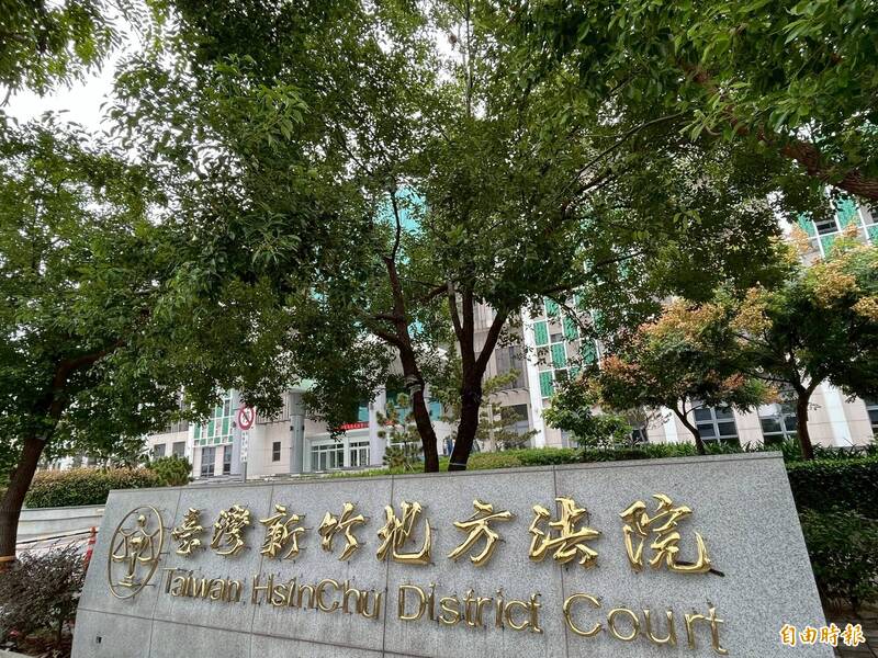 大獎娛樂城、大獎娛樂-線上新聞-【公僕賣友】 知法犯法！竹警受託「私查個資」下場慘了：換來百小時勞役加罰款，鐵飯碗險些砸碎。