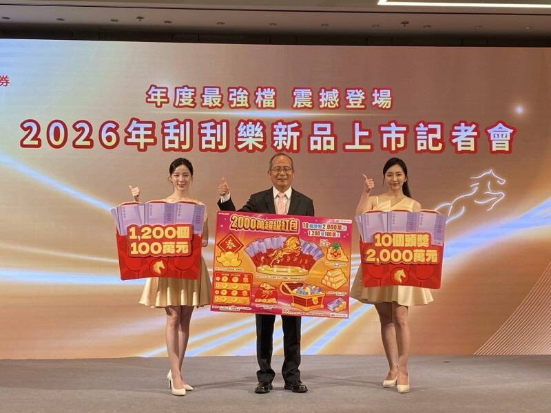 大獎娛樂城、大獎娛樂-財經新聞-最強「金手指」現身！正妹初一隨手一指，台中四口家爽中 300 萬：走春變發財之路！