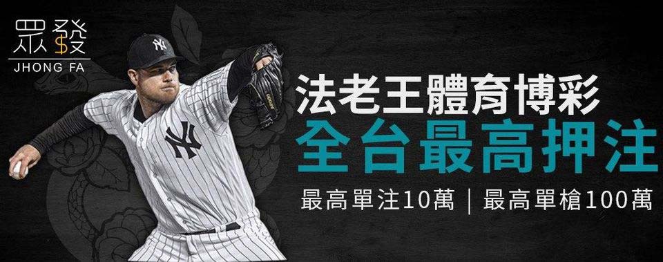 <strong>大獎娛樂城、大獎娛樂