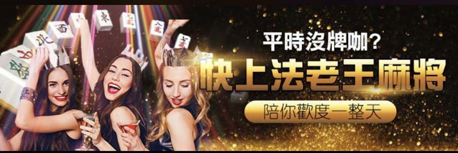 <strong>大獎娛樂城、大獎娛樂