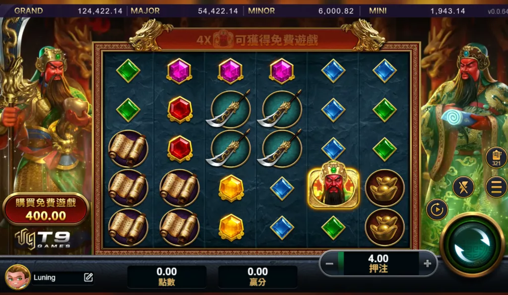 關老爺的三國武將世界遊戲畫面