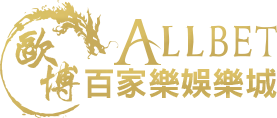 歐博真人