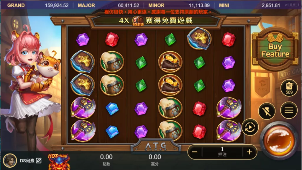 虎小妹遊戲畫面
